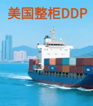 美国海派|海卡